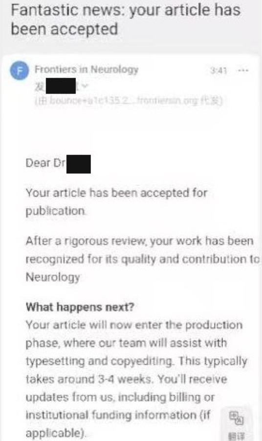 SCI期刊录用邮件截图（已隐去收件人姓名）